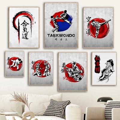 Vintage Japan Martial Arts Judo Jujitsu Karate Do Kendo Taekwondo Posters Canvas Målning Bild Vägg Hem Rum Inredning Gåva