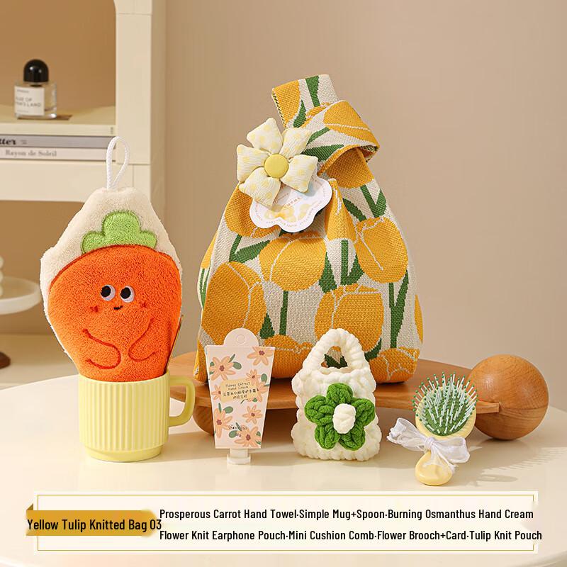 Changbaosen Yellow Tulip Knitted Handbag Combination Set