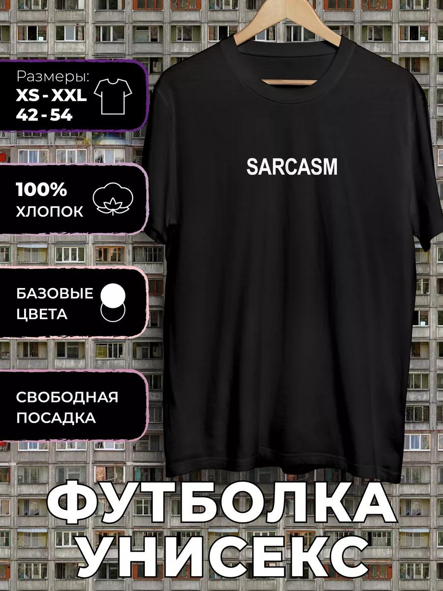 T-shirt Printed with Clear Phrases - Sarcasm S