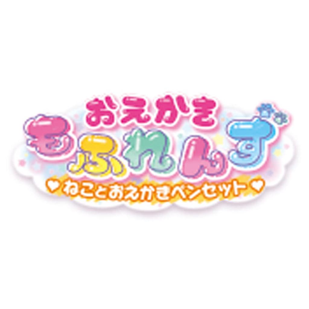 TAKARA TOMY Drawing Moflens Cat and Drawing Pen Set