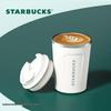 Pahar termic clasic Starbucks