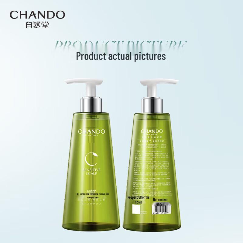 CHANDO Scalp Care Oil Control Anti-Dandruff Shampoo