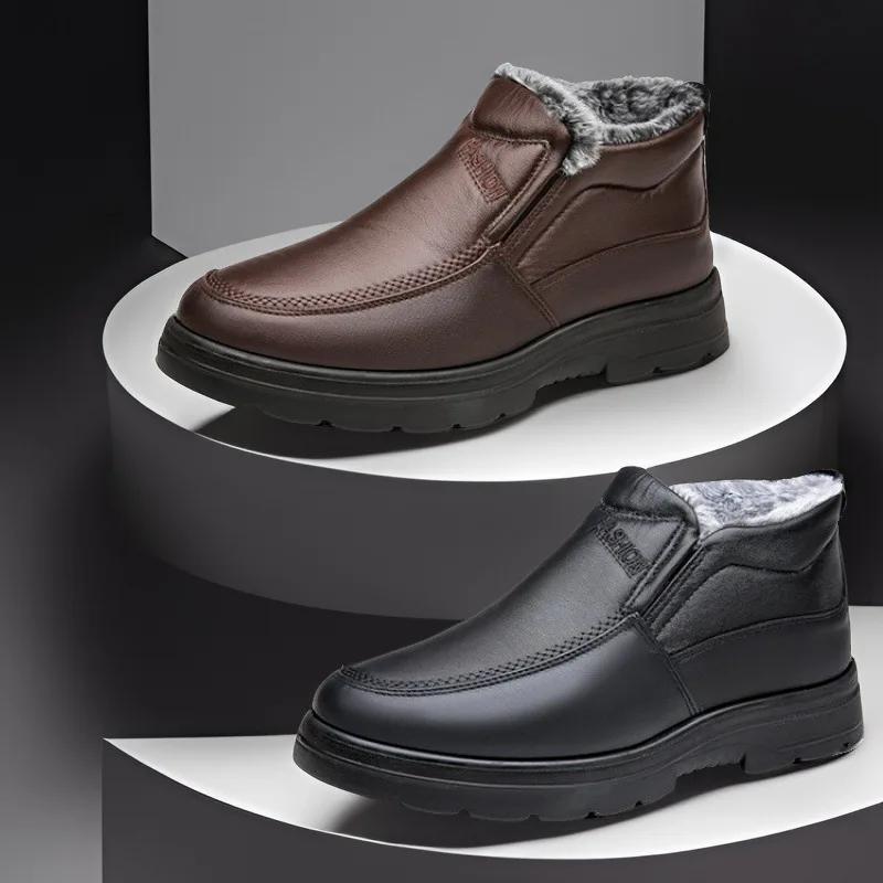 Winter Men's Cotton Shoes Plush Warm Snow Boots Casual Leather Ankle Boots for Men Non-slip Platform Boot
