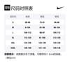 Nike Soccer Jerseys Men's University Red Moderate Straight Fit BV6885-657