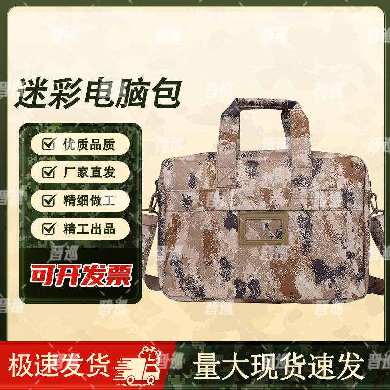 Jinxun Gen 3 Multifunction Laptop Briefcase