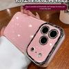 Jelly Glitter Instant iPhone 16 Pro Max Case - Large Window, Apple 17 Celebrity Protective Cover