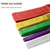 Zhong Gong Bang Industrial Lifting Sling