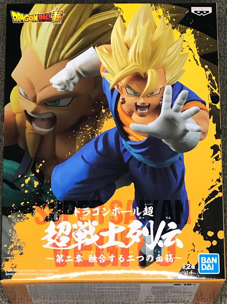 Banpresto Dragon Ball Super Super Warriors Super Saiyan Vol.2 (A Vegeta)