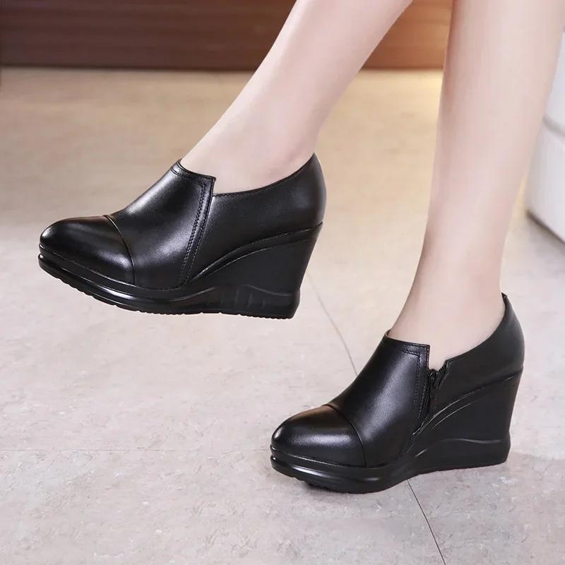 7 cm Maza izmēra 32-43 Rudens