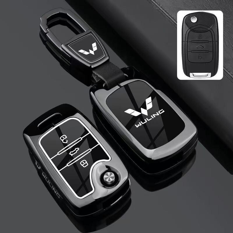Compatible Key Case for Wuling Models: Xingguang 730, Bingguo Xingchi E5, Xingchen, Xingyun, Xingguang 560, Hongguang Plus