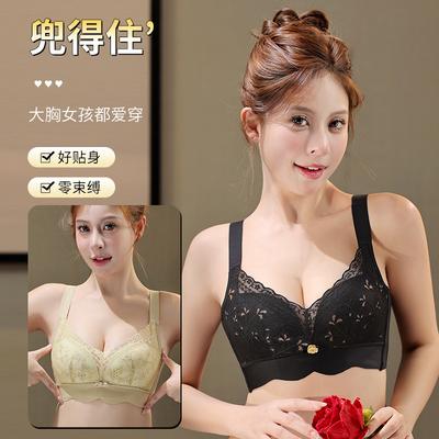 Spring and Summer Adjustment Type Steel-free Lace Breathable Gathering Thin Cup Hole Cup Women's Underwear Close Breast Bra