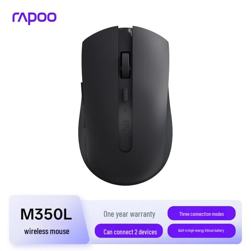 

Rapoo M350L Multi-Mode Wireless Bluetooth Silent Mouse