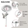 Yowodana Oil Thermometer, Kitchen Thermometer, Cooking Thermometer, Dial Thermometer, Temperature Control, Deep Frying, Fried Foods, Tempura, Candy, B