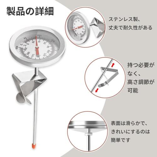 Yowodana Oil Thermometer, Kitchen Thermometer, Cooking Thermometer, Dial Thermometer, Temperature Control, Deep Frying, Fried Foods, Tempura, Candy, B
