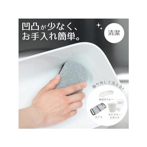 Ohe Smart Home II Dish Rack DX, White, Approx. 39.3cm H x 19.3cm W x 14cm D, Removable Dish Rack for Kitchen Sinks, Made in Japan