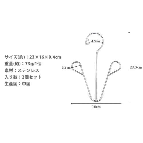 KOYOKOMA [Set of 2] Shoe Hanger, Shoe Rack, Shoe Hanger, Shoes, Sneakers, Hooks, Space-Saving, Stainless Steel, Storage, Laundry, Hang Drying