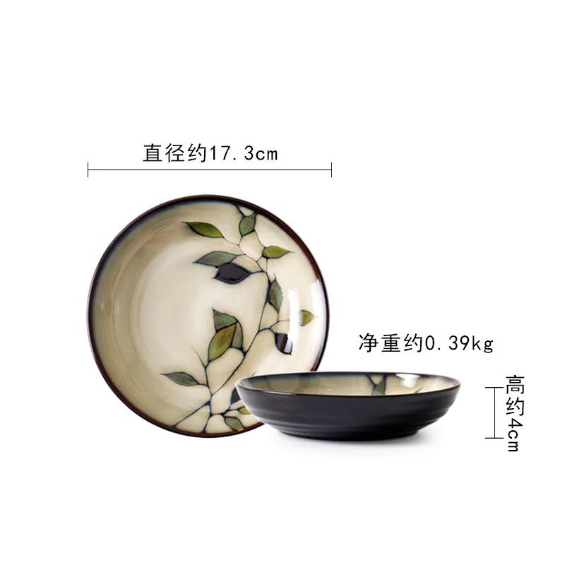 Vintage Japanese Ceramic Bowl Creative Hand-painted Rice Plate Bamboo Leaf Soup Bowl Salad Bowl Underglaze Colored