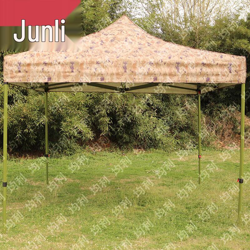 Junli Camouflage Retractable Outdoor Canopy Tent