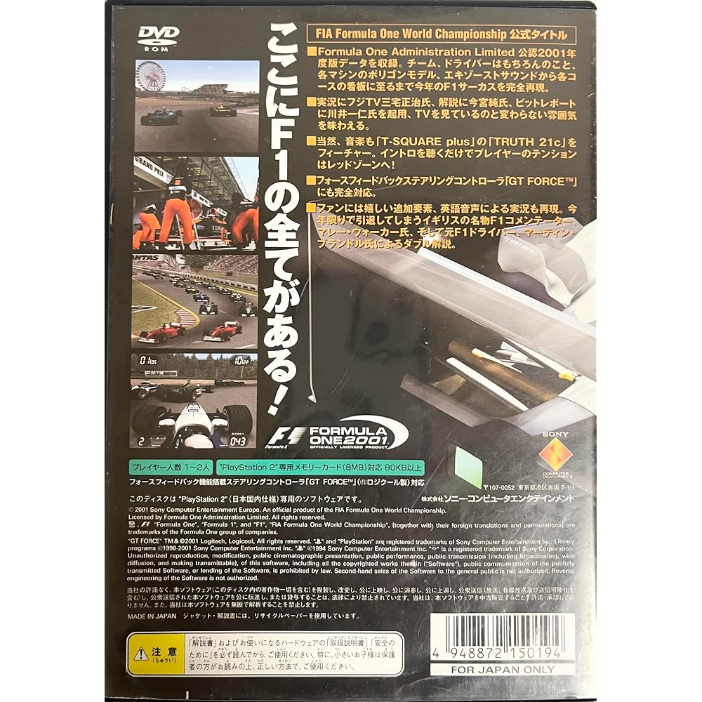 Formula One 2001