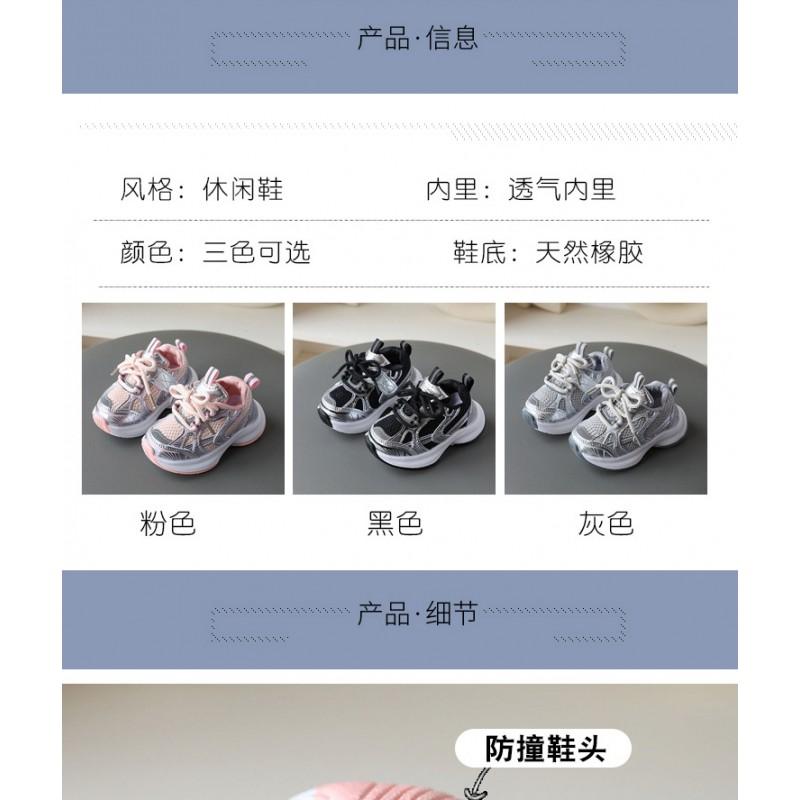 Soft Sole Breathable Mesh Sneakers Toddlers Ages 1-5 Years Non-Slip Lightweight Kids Running Shoes With Hook Loop Closure