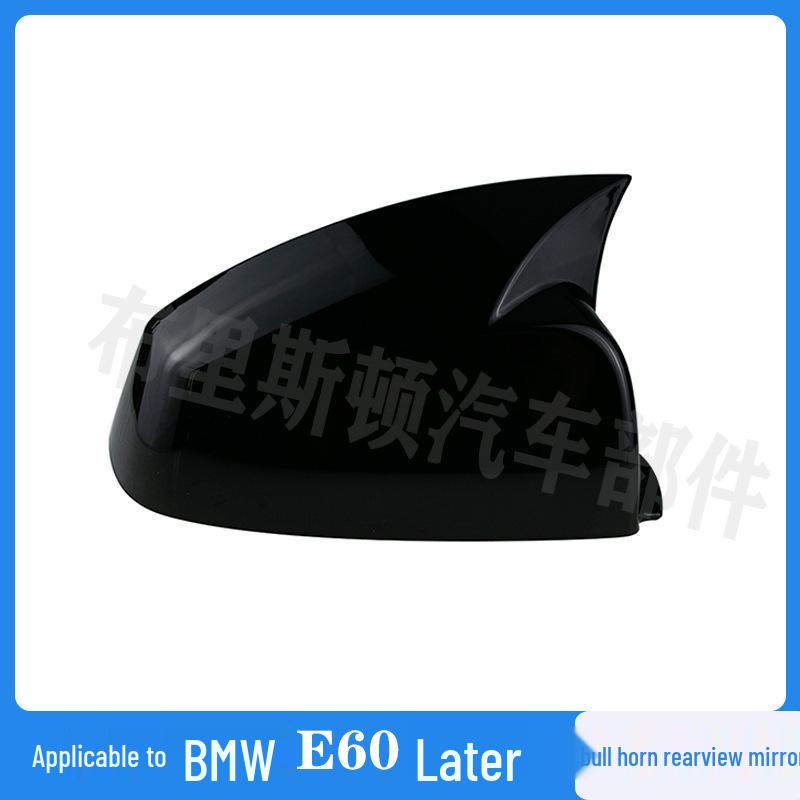 Verbesserte Rückspiegelkappe für BMW 5er E60/E61/E63/E64 (2007-2010)