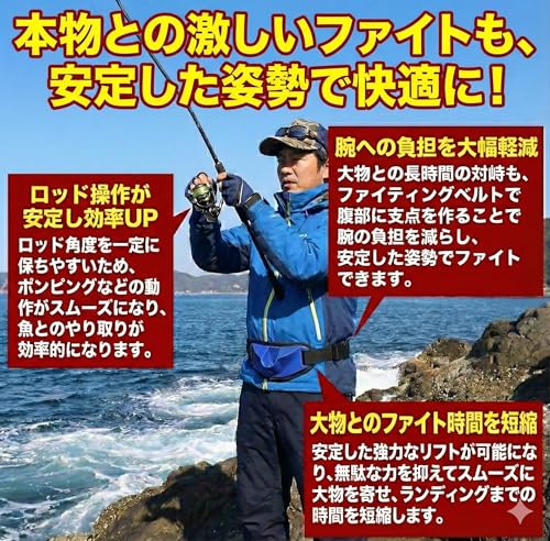 ArkreaM Fishing Gimbal Belt, Fighting Belt, Rod Holder, for Boat Fishing, Jigging, Big Game Fishing, Shock Absorption, Waist Support, Stable Support,