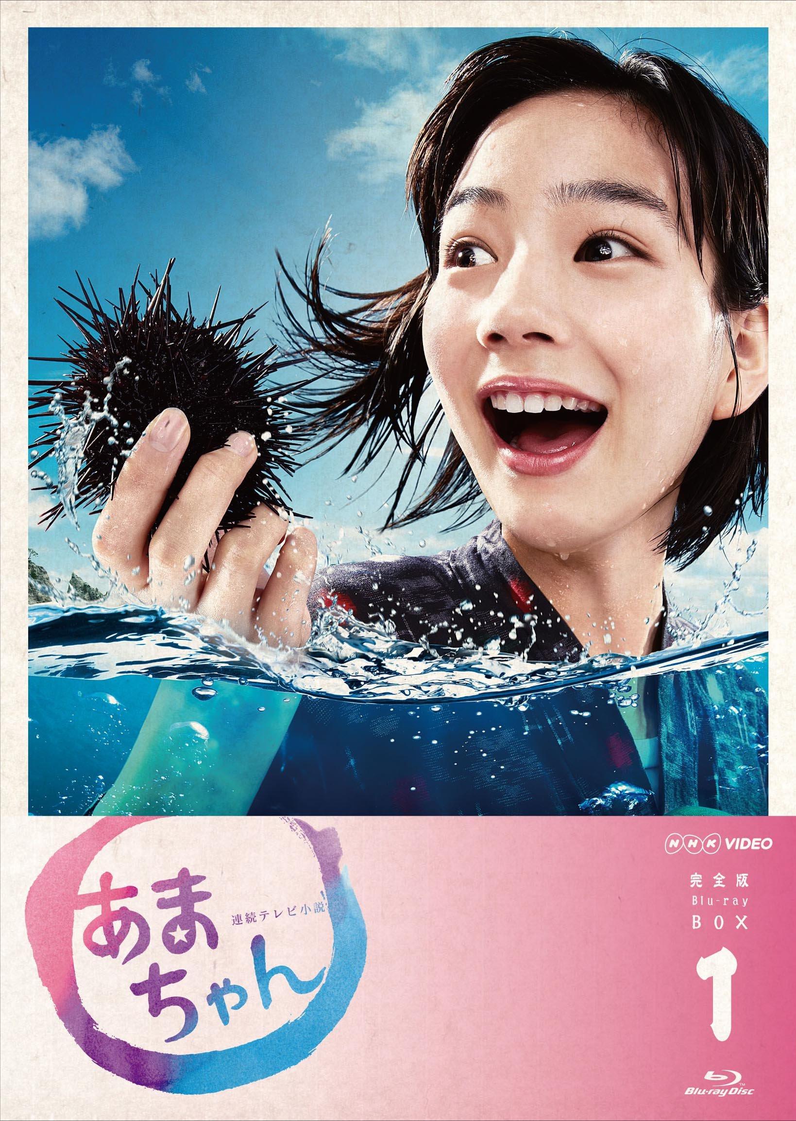 

Amachan Full Version Blu-raybox1(japan Import)