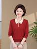 Mom's 2026 Autumn Knit Pullover: Stylish Base Layer for Middle-Aged and Elderly Women