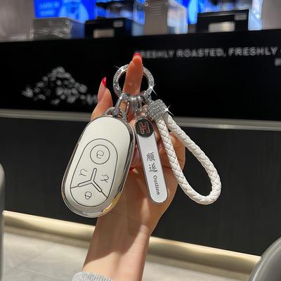 Geely Xingyuan Silver Edge Key Case: New Youth Dream Edition Car Key Protector