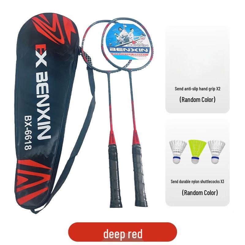 WEZHO Ultra-light Badminton Racket Set