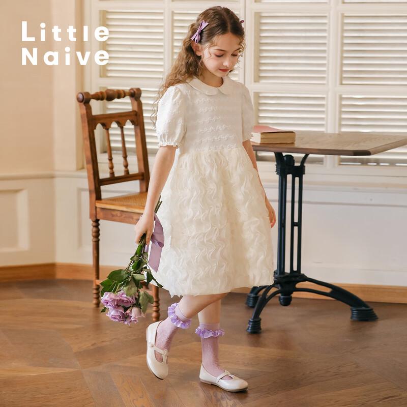 Little Naive Girls  Ruffle Mesh Short Sleeve Princess Dress 110