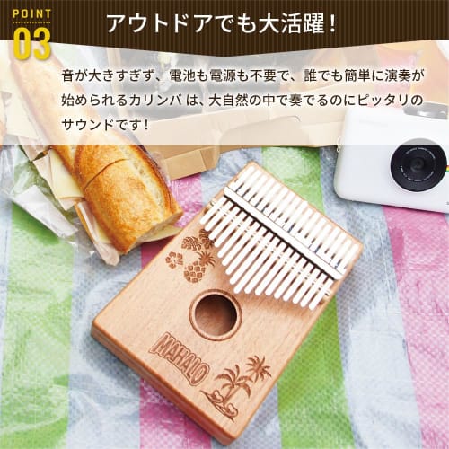 MAHALO Kalimba Thumb Piano, 17 Keys, Nature Design M-KALIMBA NTU