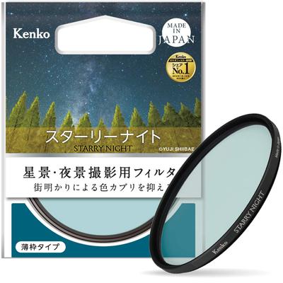 Filtr Kenko Starry Night 62mm pro fotografování pohledů, tenký rámeček, vyrobený v Japonsku 000922, hvězdná krajina/noc