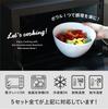 CB Japan Gray and Deep bowls for easy a colander for draining and a lid that doubles as a Microwave and dishwasher Range Colander Bowl Set atomico