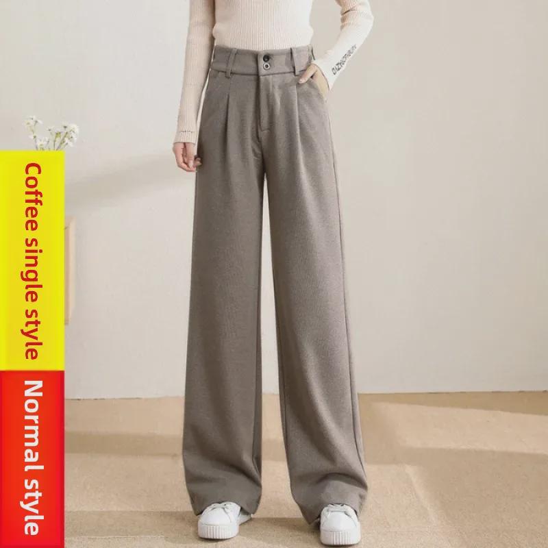 High-Waisted Woolen Wide-Leg Pants for Women: Velvet-Lined, Pleated, Slimming, Apricot Color, Perfect for Autumn & Winter