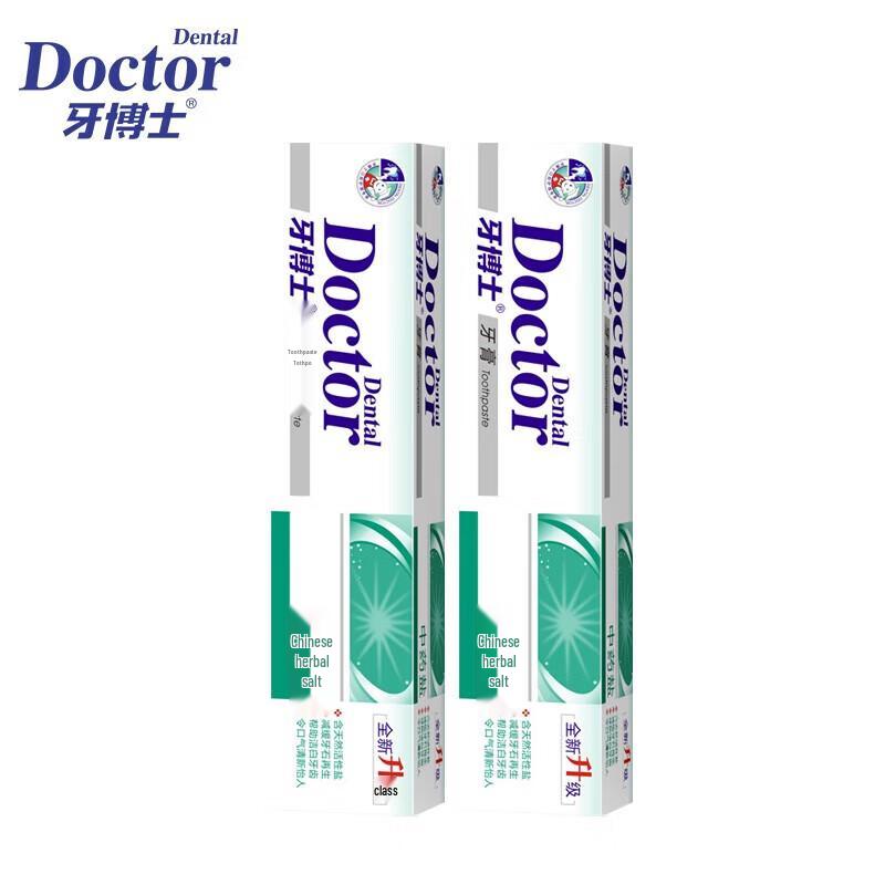 Ya Boshi Herbal & Salt Toothpaste