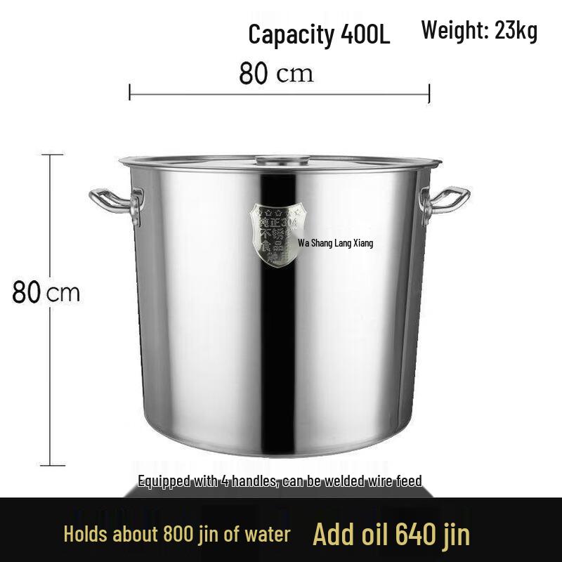 JPHZNB 304 Stainless Steel Extra Thick Storage Bucket