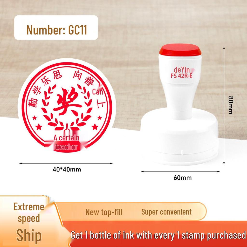 Large Cartoon Praise Stamp for Primary Students - Round Encouragement Stamp for Homework & Class Comments