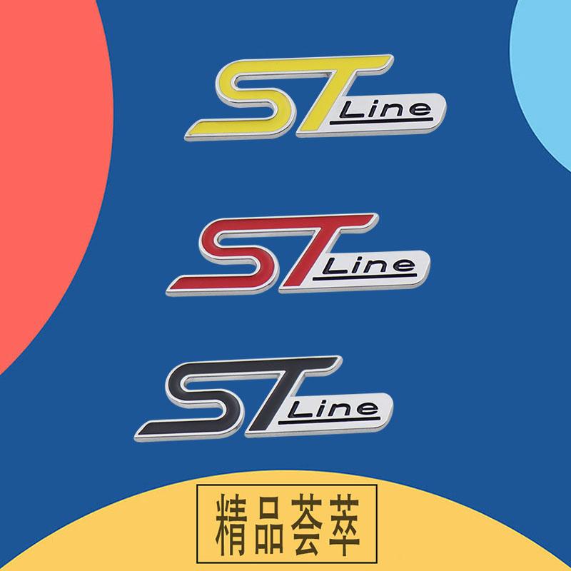 3D ST Line for Car Fender Side trunk Nameplate Decal Emblem Badge Sticker