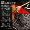 Key Premium Genuine Mercedes Key Compatible with Key Navy [Krovat] Mercedes-Benz Case, Leather, Cover, A-Class, B-Class, C-Class, E-Class, G-Class,