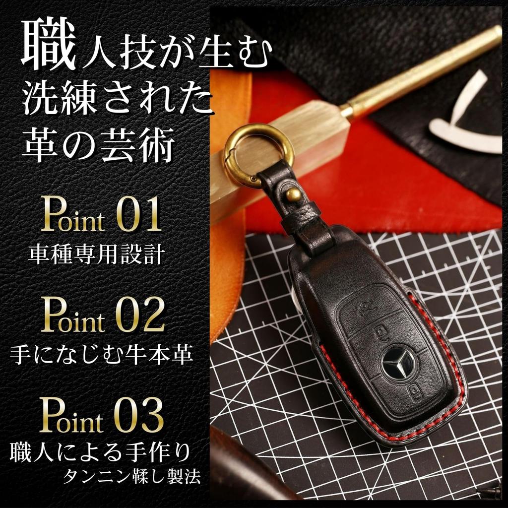 Key Premium Genuine Mercedes Key Compatible with Key Navy [Krovat] Mercedes-Benz Case, Leather, Cover, A-Class, B-Class, C-Class, E-Class, G-Class,