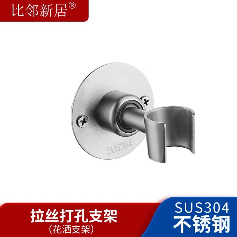

Shower Head Holder Stainless Steel Rack No Drilling 360° Angle Adjustable Bathroom Bracket with Install Screw