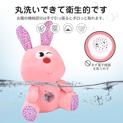 REMOKING Baby Toy with Music, Projector Light, Plush Rabbit, Gentle Sound, Rotating Light, Baby Gift for Newborns, Boys and Girls (White)