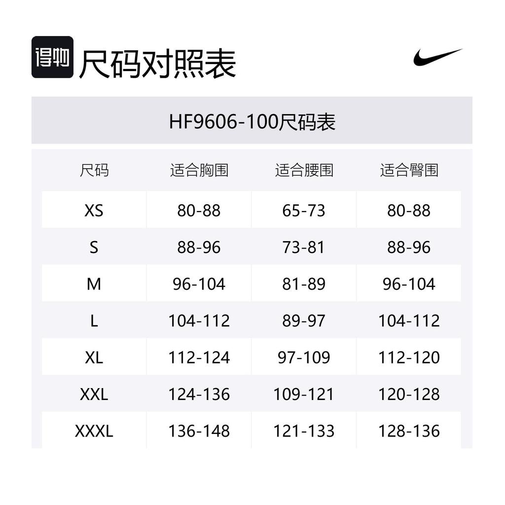 Nike SportswearEssentials T Shirt Men's HF9606-100