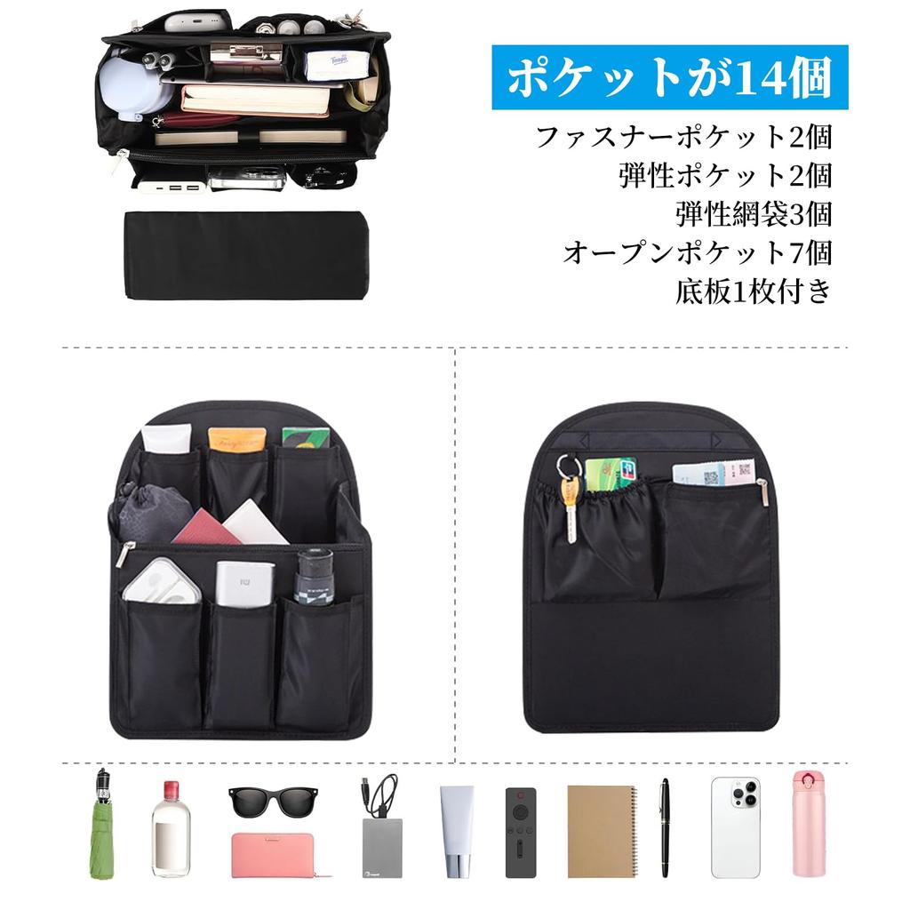 Yowodana Bag-in-Bag Backpack, Vertical Design, 14 Pockets, Inner Bag, Dividers, Lightweight, Waterproof Storage Bag, Large Capacity, Organizing and