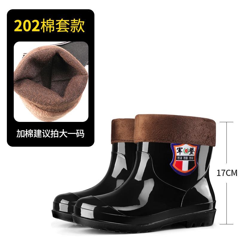 Jundeng Male High School Short Tube Rain Shoes 36-45 Rain Boots Construction Beef Tendon Sole Rubber Shoes Aquaculture Non-slip Men's Water Shoes