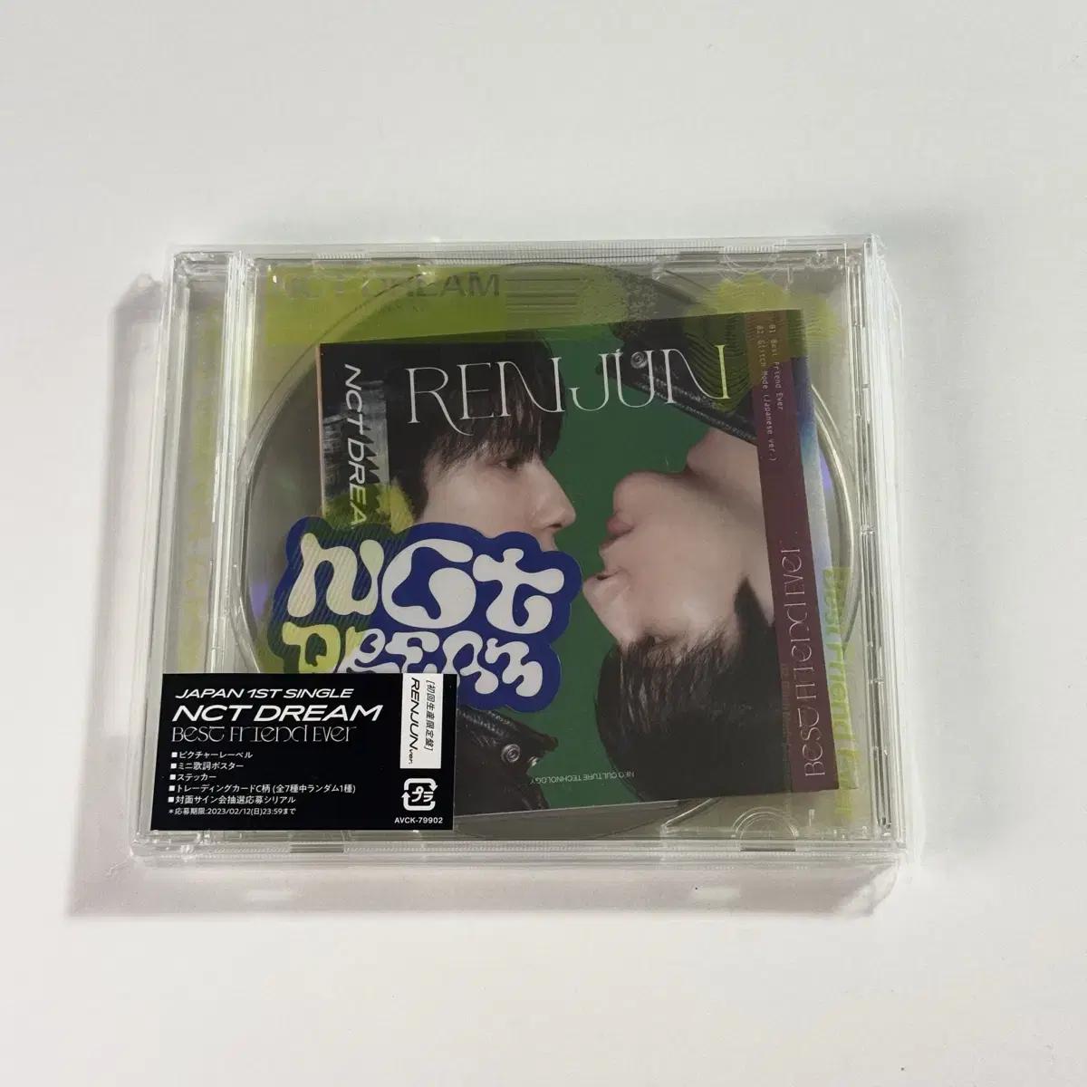 

NCT Dream Japan Лучший друг навсегда Запечатанный альбом Издание первого тиража