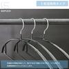 Gofuch Non-Slip Hangers, 20-Piece Set, Black, Stylish Storage Hangers, Prevents Clothes from Slipping, Suitable for Wet and Dry Use, Slim Fit, for Jac