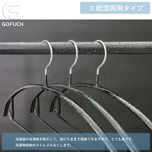 Gofuch Non-Slip Hangers, 20-Piece Set, Black, Stylish Storage Hangers, Prevents Clothes from Slipping, Suitable for Wet and Dry Use, Slim Fit, for Jac