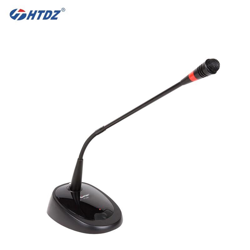 

HTDZ Conference Microphone (CN version)